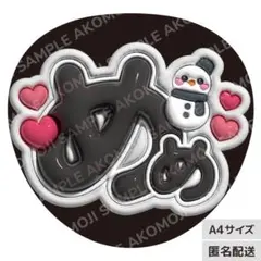 Border様 リクエスト 2点 まとめ商品