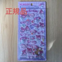 そ*ら様 マイメロ　ボンボンドロップシール　正規品
