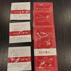 マナラ　トーンアップUVモイスト　ホットクレンジングゲル サンプル