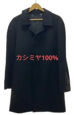 90s カシミヤ100% 黒 チェスターコート ジャケット ブラック