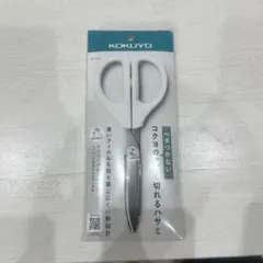コクヨ　ハサミ　コクヨのすごく切れるハサミのサムネイル