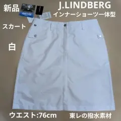 J.リンドバーグ:レディース:サイズ40:スカート:インナーショーツ付き:白のサムネイル
