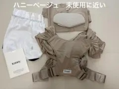 コニー抱っこ紐FLEX AirMesh XS-XL メッシュ ハニーベージュ