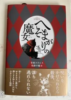 Item thumbnail for item 81792d9f-0308-46a1-933e-26761be7be22