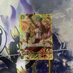 ジュエリー・ボニー SEC