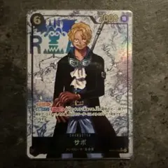 ワンピースカード　サボ シークレットパラレル　sec パラレル　受け継がれる意志