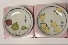 たち吉粗品食器 ゆず しそ柄 即購入⭕️