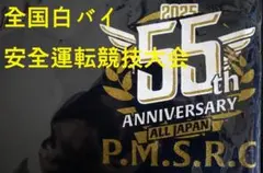 【限定販売品】HONDA公認 第55回全国白バイ大会記念 長袖 Tシャツ 紺 Sのサムネイル