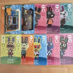 あつ森 amiiboカード うさぎセット amiiboカード うさぎセット ⑥ あつまれどうぶつの森 - メルカリ