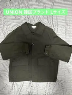 韓国ブランド UNION Lサイズ ダークグリーン 新品級 ジャケット