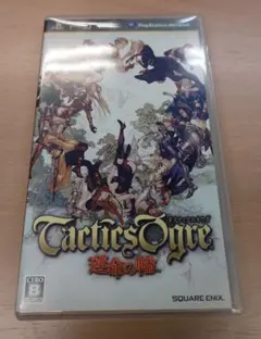 【PSP】タクティクスオウガ 運命の輪
