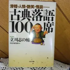 立川晴の輔/ドンドン～立川晴の輔 真打昇進記念DVD～ Amazon.co.jp: ドンドン ~立川晴の輔 真打昇進記念DVD~ : 立川晴