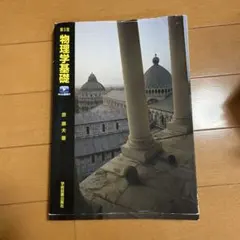 Item thumbnail for item f87e3fa9-1b64-4d5a-be86-deca8e59a55f