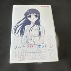 フルーツバスケット DVD 1-9巻セット ⑥はケースのみ - メルカリ
