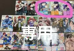 転生しても嫌われ王子だったので関係修復頑張ります。123
