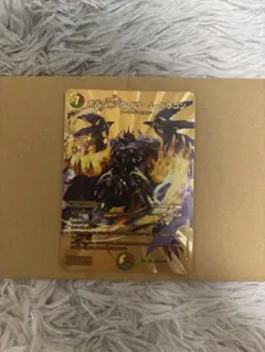 ボルシャックドリームドラゴン 金 ゴールドMAX