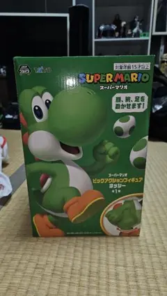 スーパーマリオ ビッグアクションフィギュア ヨッ シー (タイトー)(開封済み)