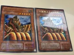 守護者スフィンクス 2期 パラレル 2枚