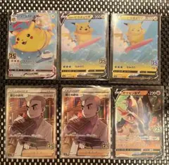 25th アニバーサリー　まとめ売り ６枚セット ポケモンカードゲーム