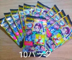 鬼滅の刃　シール烈伝　映画上映　10パック　シール50枚セット