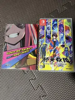 終天教団 テレビゲーム