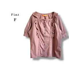 【F i.n.t】フリル使い5分袖ブラウス　スクエアネック　ダスティピンク　Fのサムネイル