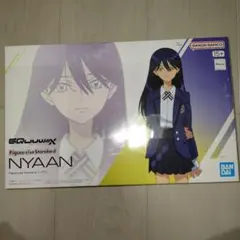 ジークアクス ニャアン フィギュアライズスタンダード プラモデル