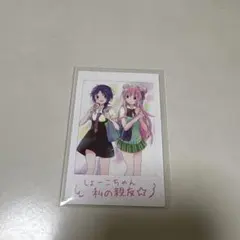 Item thumbnail for item 38f3de68-f814-4938-a6ec-3cc1f528baf0