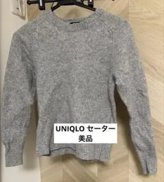 プレミアムラムクルーネックセーター ニット