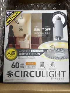 ドウシシャ CIRCULIGHT ソケットモデル DSLS62SLWH - メルカリ