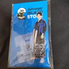 Snow Man 渡辺翔太 アクリルスタンド Ⅱのサムネイル