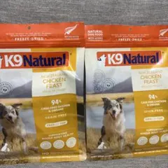 2026年最新】k9ナチュラル チキン 500gの人気アイテム - メルカリ