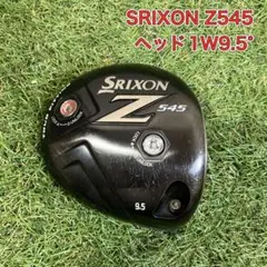 ヘッドのみ　スリクソン　Z545 ドライバー　1W9.5° SRIXON