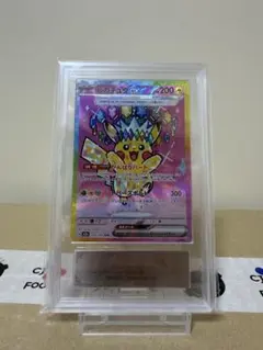 2026年最新】sar まとめ売り ポケカの人気アイテム - メルカリ