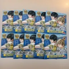 ジャンプ+展 ジャンプラ展 ミニ色紙 忘却バッテリー 要 清峰 ジャンプフェスタ2025 忘却バッテリー｜キャラアニ.com