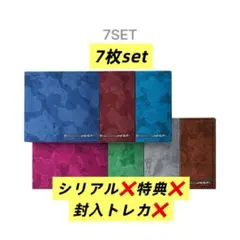 ENHYPEN THE SIN : VANISH FUGITIVES 7セット