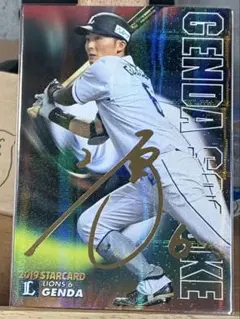 2019 プロ野球チップス サイン 埼玉西武ライオンズ 源田壮亮