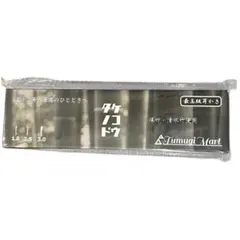 きのこの王国・信州中野産】椎茸の石づき 400g以上 ネコポス発送