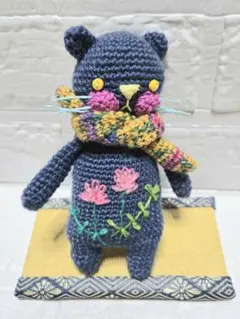 あみぐるみ ぼんぽんに刺繍の ねこ