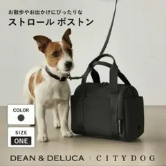 2026年最新】Dean & DeLuca 犬用品の人気アイテム - メルカリ
