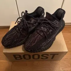 Yeezy Boost 350 V2のブラック/グレー