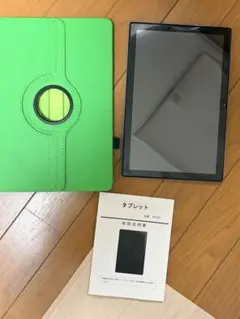 ヒューマンアカデミー ロボット教室タブレット Lynxタブレット（HA-008