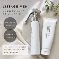 2026年最新】LISSAGE 化粧水・ローション・トナーの人気アイテム