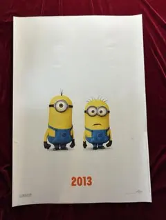 ⁠激レア！映画ポスター B1【怪盗グルーのミニオン大脱走】当時物 貴重ミニオンズ 激レア！映画ポスター B1【怪盗グルーのミニオン大脱走】当時物 貴重