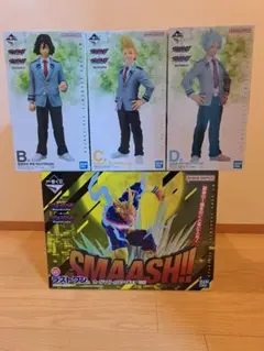 一番くじ ヴィジランテ -僕のヒーローアカデミア B賞 C賞 D賞 ラストワン