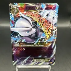 大特価 MボスゴドラEX SR ガイアボルケーノ【ポケモンカード】 - メルカリ