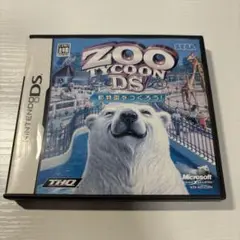 ズータイクーン 〜動物園をつくろう! 端子清掃済み　DSソフト