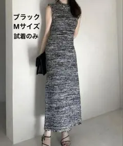 K⋈プロフ必読様専用　アニュアンス　anuans ブラッシュツイードワンピ