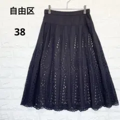 自由区 カットワークレース ロングフレアスカート Aライン 38 紺 P2534のサムネイル
