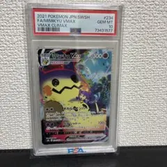 【プロフ必読】みんこ様 リクエスト 2点 まとめ商品